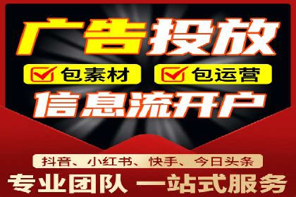 精准投放：信息流竞价广告的投放技巧与案例