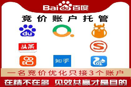案例解读：SEM公司助力企业提升品牌知名度
